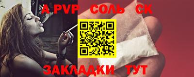 дмт Балаково