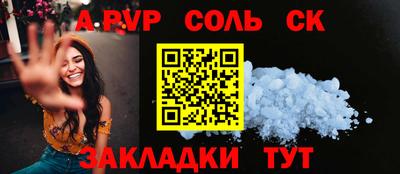 дмт Балаково