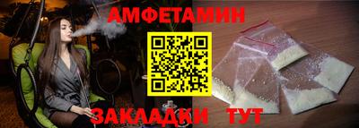 дмт Балаково