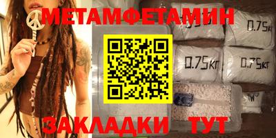 2c-b Балашиха