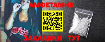 дмт Балаково