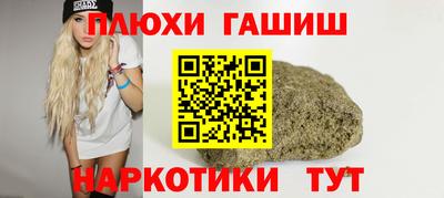 2c-b Балашиха
