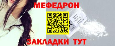 2c-b Балашиха