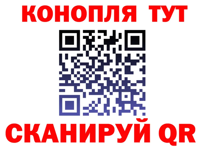 Cannafood марихуана ссылки даркнет blacksprut Зеленогорск