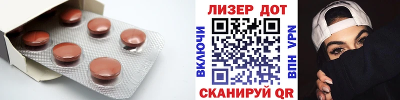где найти   Зеленогорск  Лсд 25 экстази ecstasy 