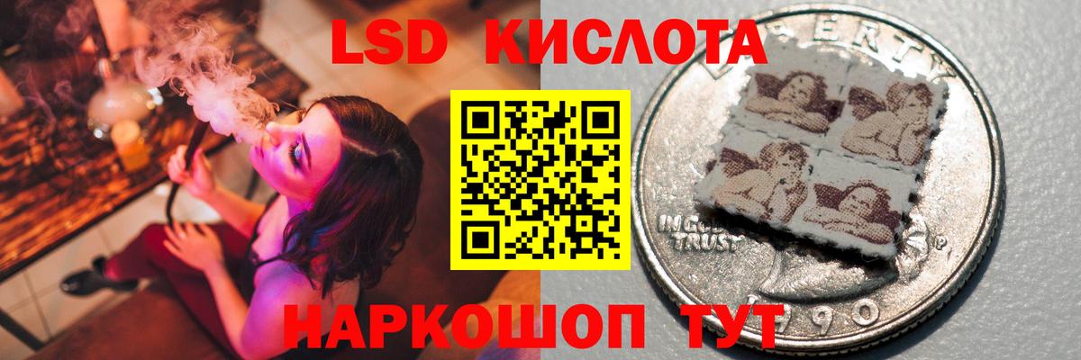 Зеленогорск  LSD-25 экстази кислота  Вход с VPN  ЛСД экстази ecstasy 