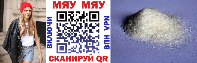 МЕФ mephedrone Зеленогорск