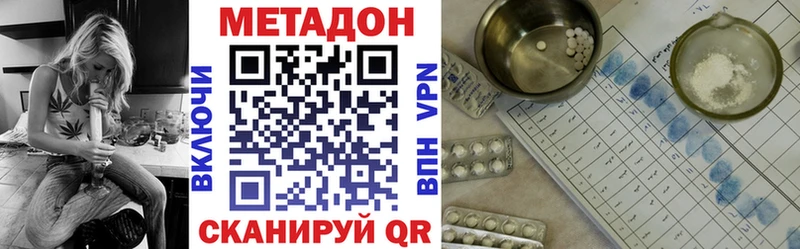 наркошоп  Зеленогорск  Метадон кристалл 