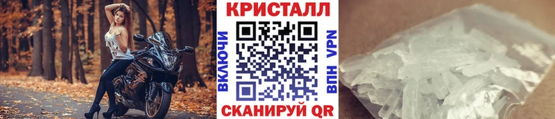 мега   хочу   Зеленогорск  Метамфетамин винт 