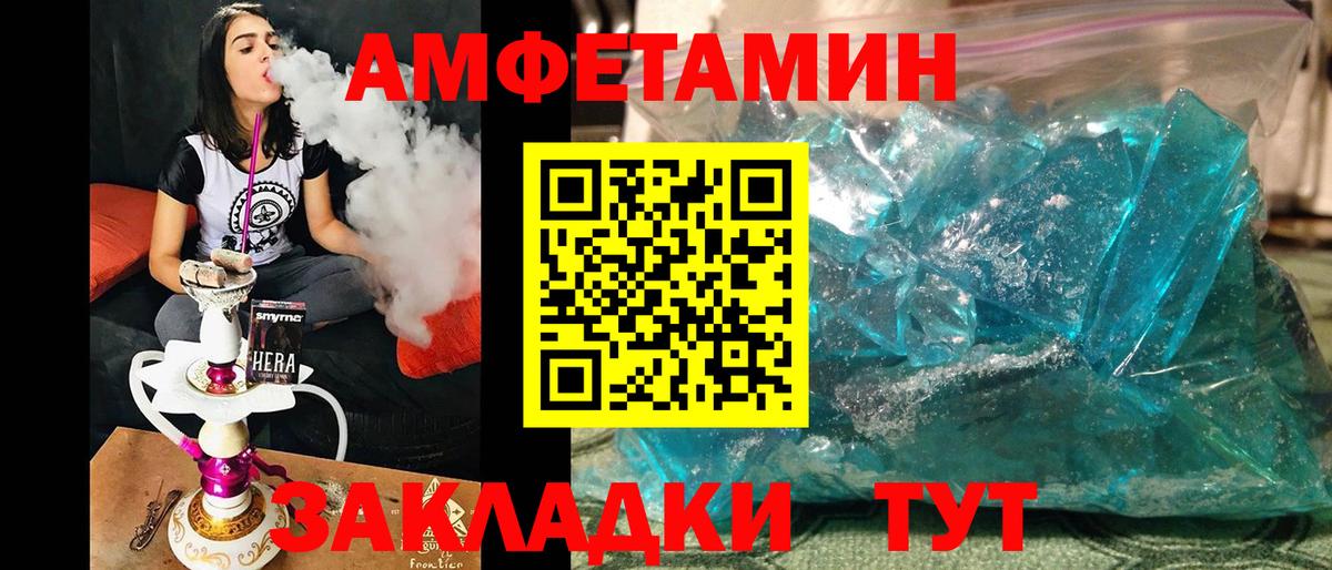 Меф МЯУ МЯУ   ГЕРОИН  Зеленогорск  Меф МЯУ МЯУ  APVP СОЛЬ кристаллы  Вход с VPN  Гашиш  Марихуана 