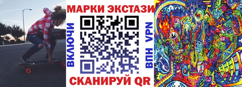 Марки NBOMe 1,8мг  ссылка на мегу ссылка  Зеленогорск 