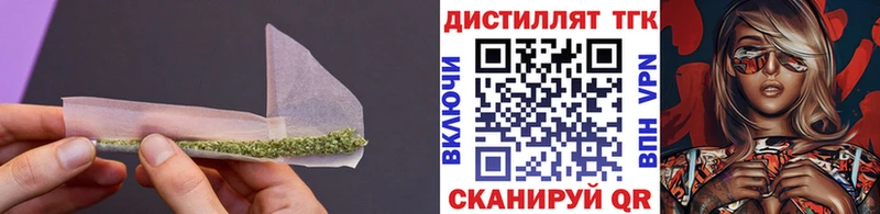 дарнет шоп  Зеленогорск  hydra ONION  ТГК THC oil 