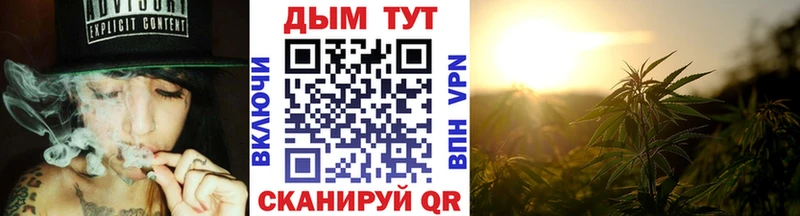 Бошки марихуана Bruce Banner Зеленогорск