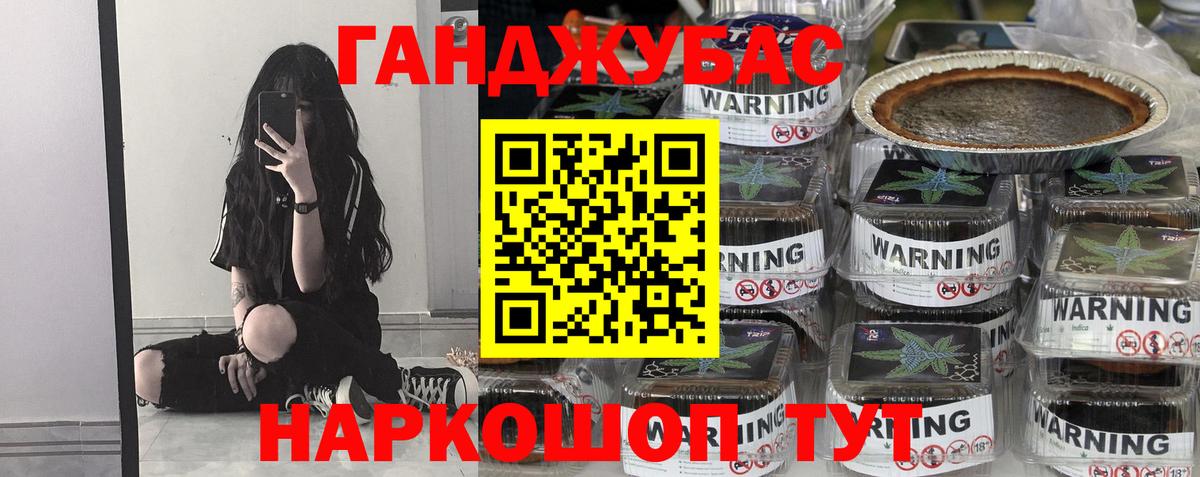 Бошки Шишки сатива Зеленогорск